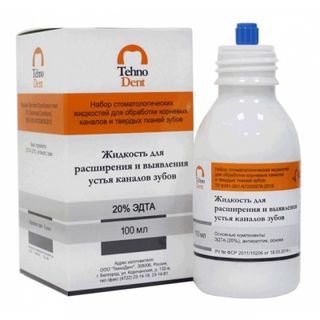 Изображение товара «Жидкость д/выявления устья и расширения корневых каналов (ЭДТА 20%) 100 мл.фл.N1»