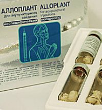 Изображение товара «Аллоплант стимулятор остеогенеза порошкообразный 1,0 г фл. N1»