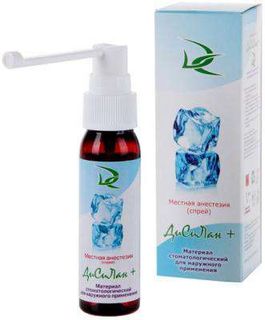 Изображение товара «ДиСиЛан +, спрей аппликац. анестетик, фл.30мл N1»