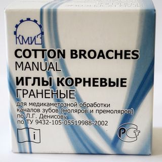 Изображение товара «Иглы корневые граненые N3 шт. N500»