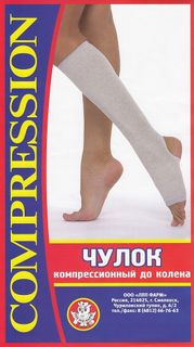 Изображение товара «Чулок компрес до колена (гольф) ЧМК шт. р 5 N1»