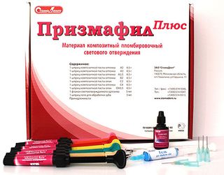Изображение товара «Призмафил плюс фотополимер (4шпр*4.5 гр) уп. N1»