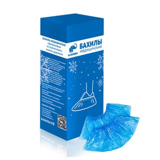 Изображение товара «Бахилы однораз Суп Экстр дв с дв рез ПНД2-8/15/2р-С-С(ЭГ-50/2) син пара уп.N500»