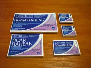 Изображение товара «Блокнот поли-панель д/замешивания 120х100 шт. N100»