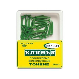 Изображение товара «Клинья пластиковые тонкие 1.841 шт. N40»