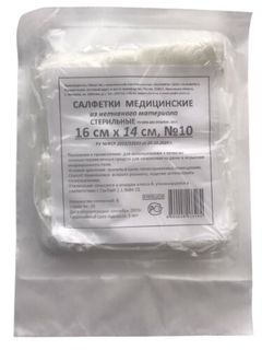 Изображение товара «Салфетки стер из нетк матер спанлейс 8 сл шт. 16х14 N10»