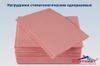 Изображение товара «Салфетки (нагрудники) Kristident Standart 2-слойные - розовые 500 шт уп. N1»