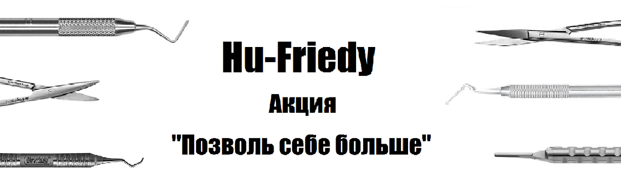 Лимитированное количество инструментов