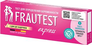 Изображение товара «Тест д/опред берем-ти Frautest express шт. N1»