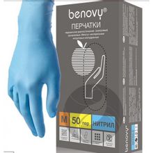 Изображение товара «Перчатки нитрил XS ГОЛУБЫЕ Benovy текстур неопуд  н/стер пара. N50»