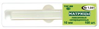 Изображение товара «Матрицы Пластины 1.041 сепарацион лавсан 10мм шт. N100»