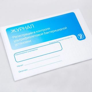 Изображение товара «Журнал контроля работы бактер установки шт. N1»