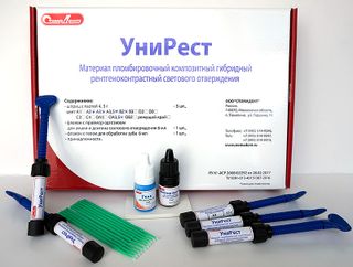 Изображение товара «Унирест набор А2, А3, А3,5, В2, ОА3,5  5шпр. по 4.5г упак. N1»