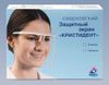 Изображение товара «Салфетки спиртовые антисепт шт. 110х125мм N1»
