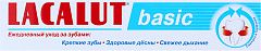 Изображение товара «Зуб/паста Лакалют Бейсик туб. 75мл N1»