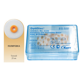 Изображение товара «Диски OptiDisc тонкие 9.6 мм (100шт) арт 4182, N1»