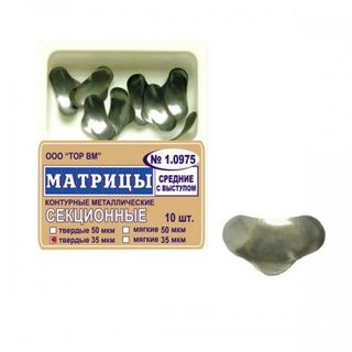 Изображение товара «Матрицы 1.0975 контурн секцион метал средние с выступом 35мкм твердые уп. N10»