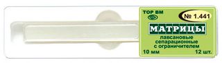 Изображение товара «Матрицы Пластины 1.441 матрич лавсан 10мм с ограничит шт. N12»