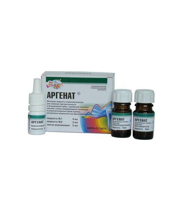 Аргенат 2-компонентный д/снижения чувствит и фторирования (4/3/5мл) уп.N1
