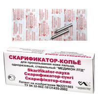 Скарификатор с центр копьем шт. N1