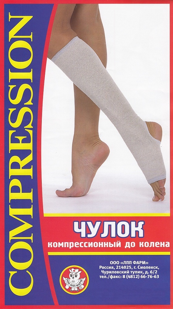 Чулок компрес до колена (гольф) ЧМК шт. р 6 N1