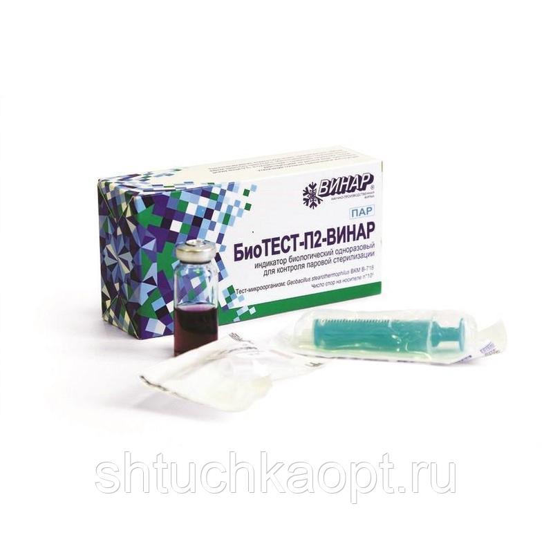 Индикатор биологический БиоТЕСТ-П2-ВИНАР д/паровой стерилиз (6 тестов) шт. N1