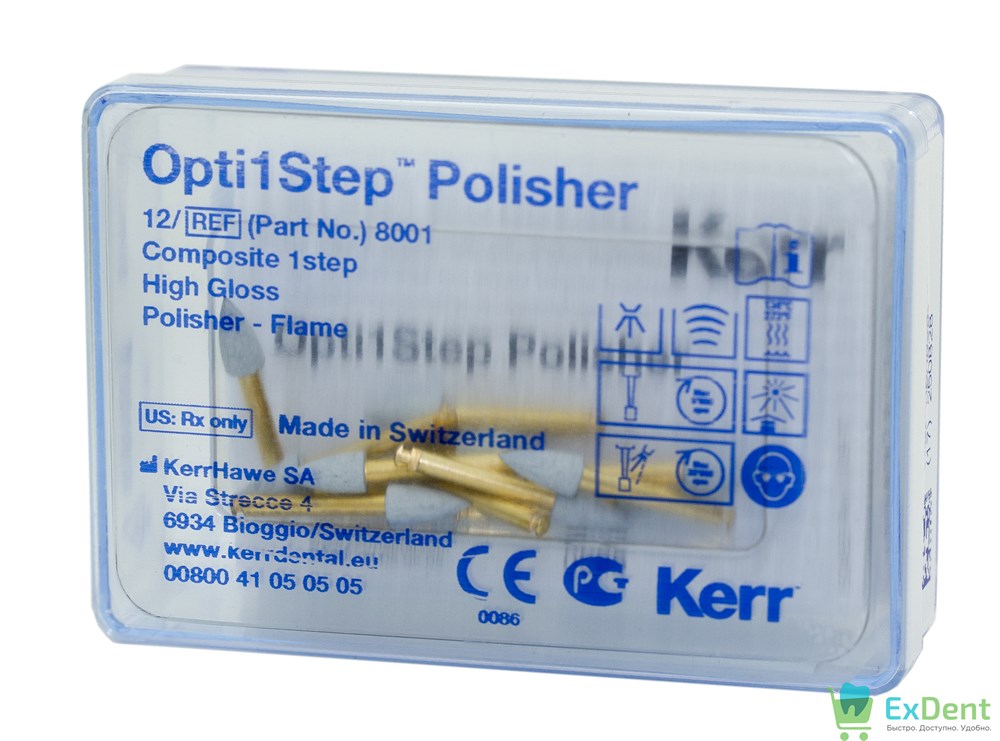 Полиры Opti1Step насадка стомат полир набор арт.8001 пламя шт. N12