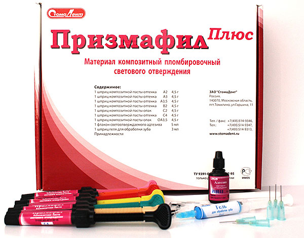 Призмафил фотополимер (4шпр*4.5 гр+адгезив,гель,принадлежности) уп. N1