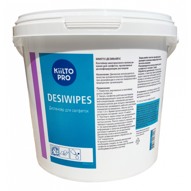 Диспенсер DesiWipes с салф. из неткан. матер. (100 шт.) 3,8л шт. N1