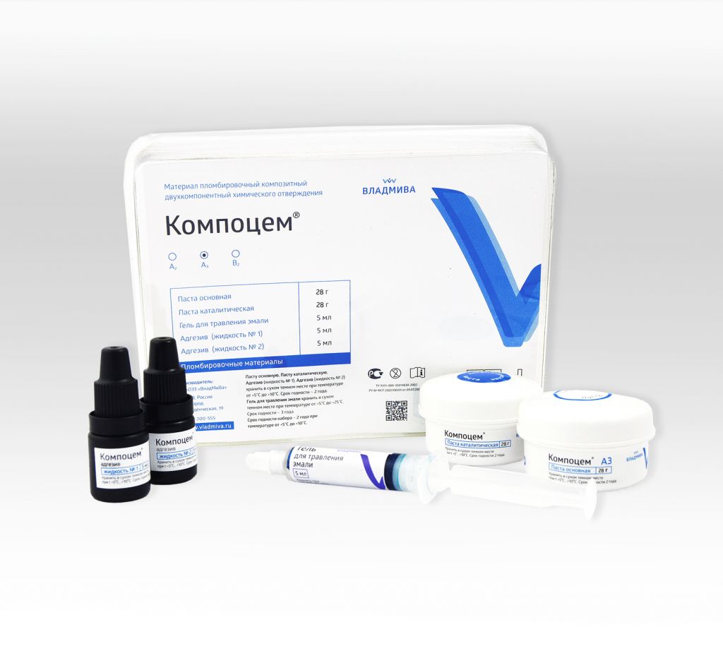 Компоцем материал пломбир. композитный химического отвер А2 (14+14г) шт.N1