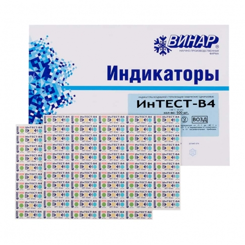 Индикатор Интест-В4 (180-60) 1000 с журналом шт. N1