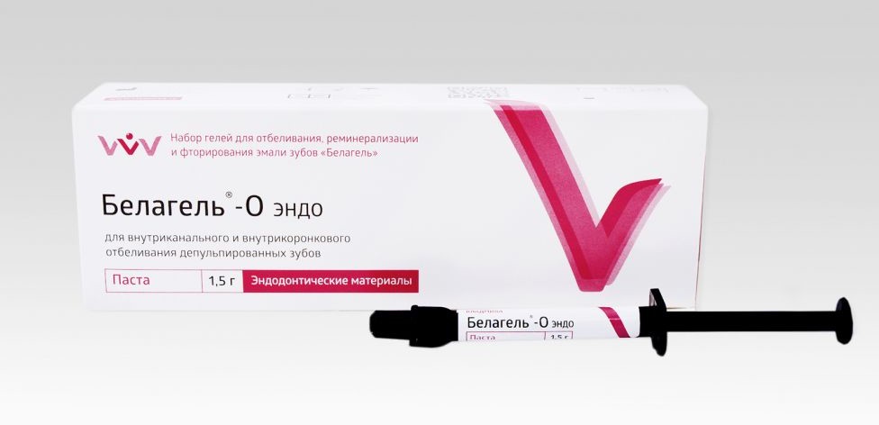 Белагель О ЭНДО 60% гель шприц. 1.5 мл N1